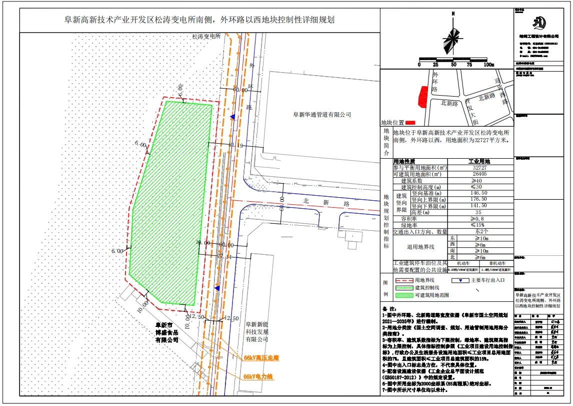 微信截图_20250206105152.jpg