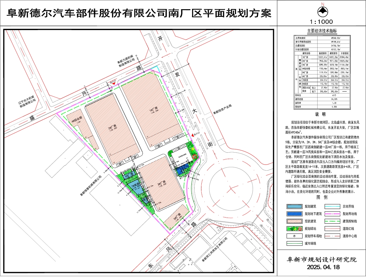 4-30自然资源.jpg