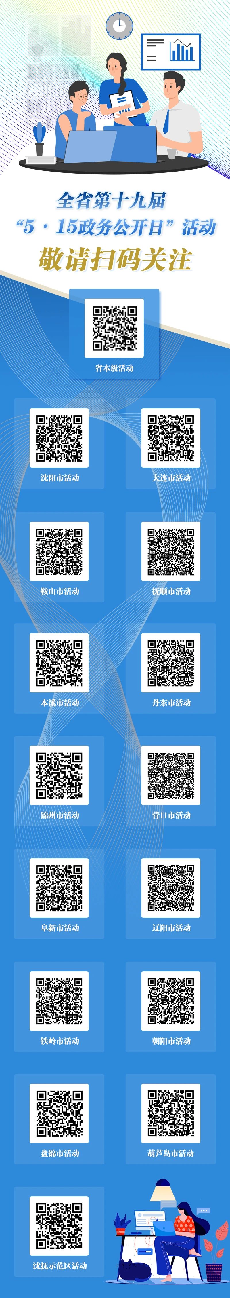 微信图片_20250513160404.jpg