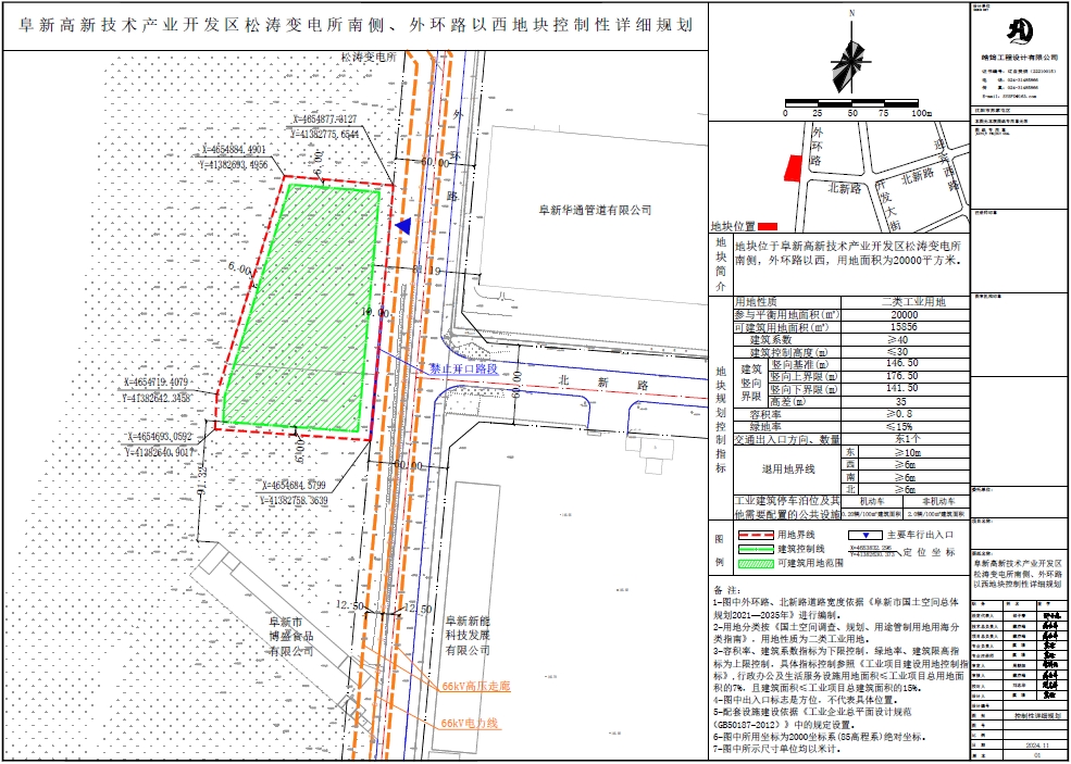 微信截图_20250620093943.jpg