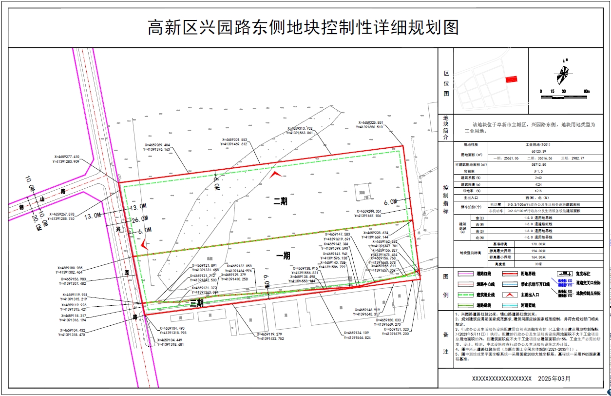 微信截图_20250818143622.jpg