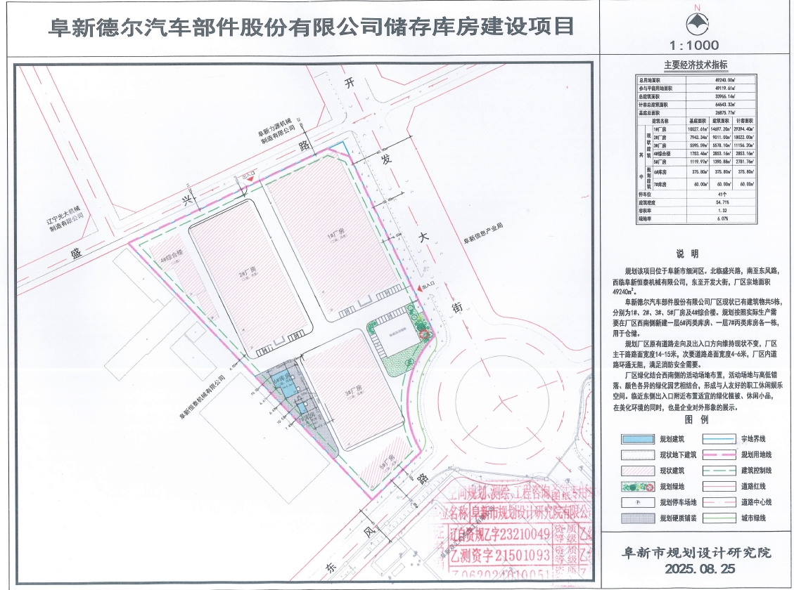 微信截图_20250827150615.jpg