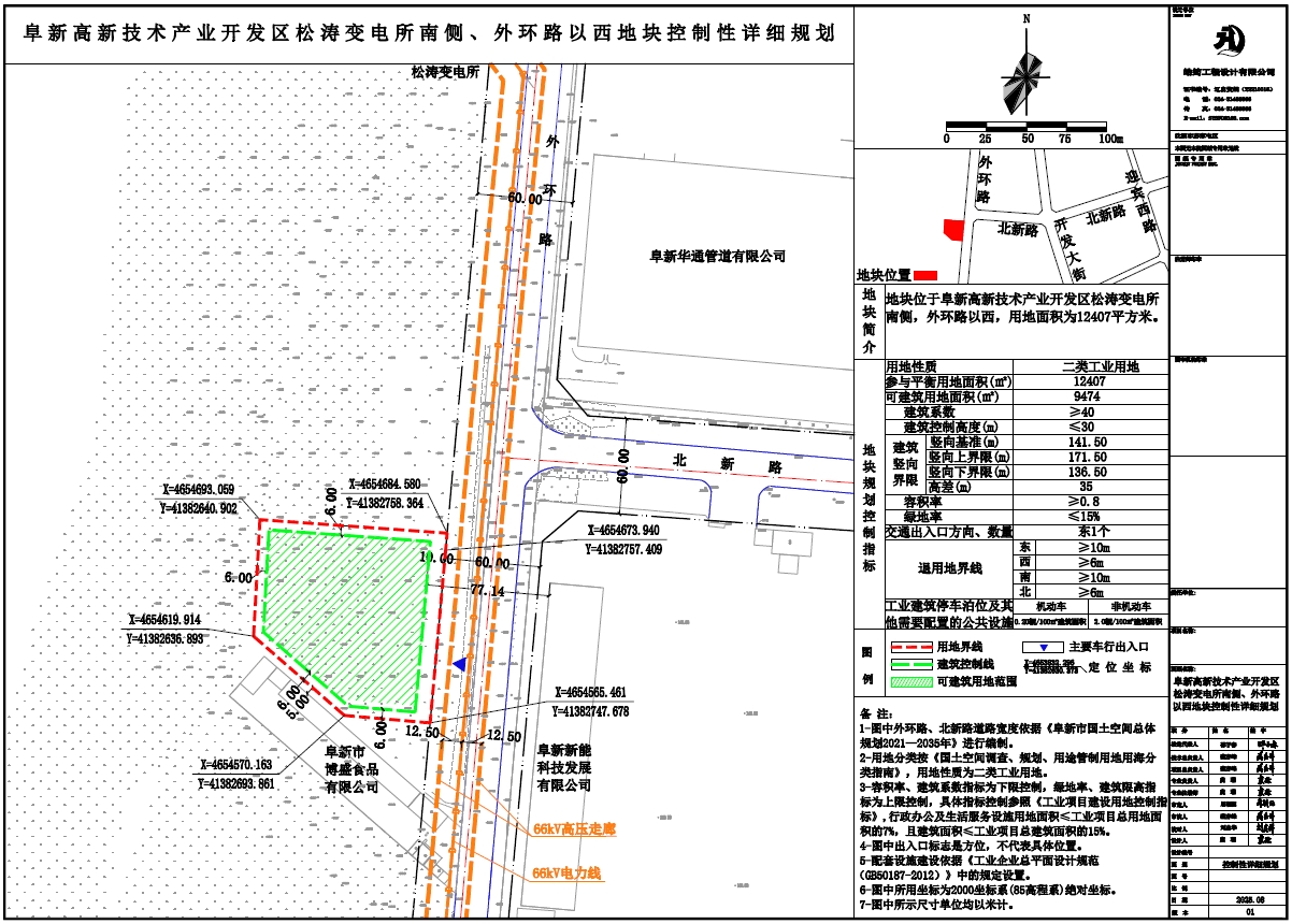 微信截图_20251016091631.png