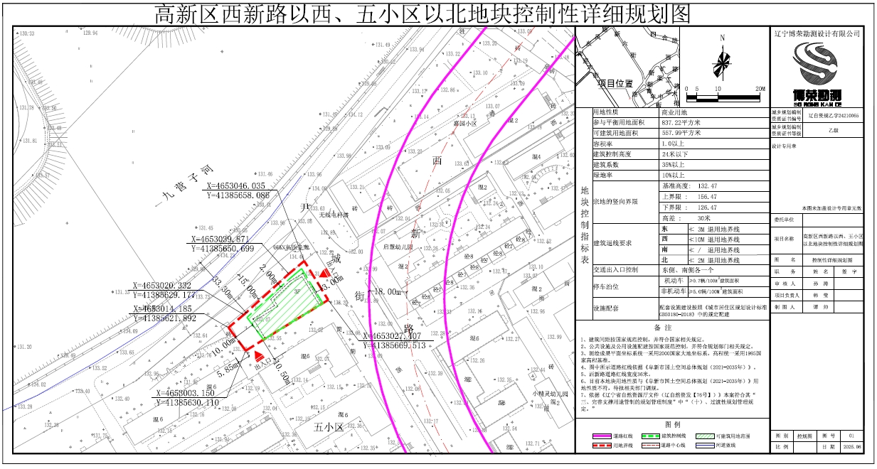 微信截图_20251017102239.png
