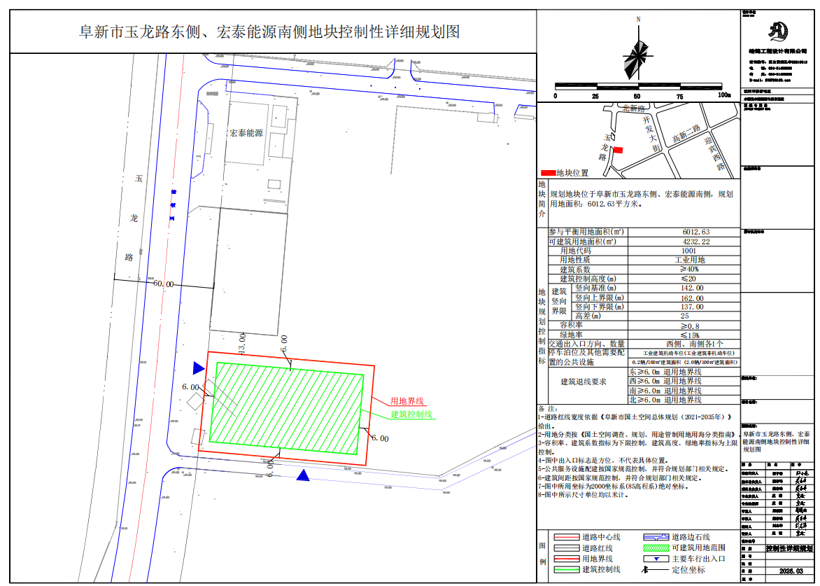 玉龙路地块.png